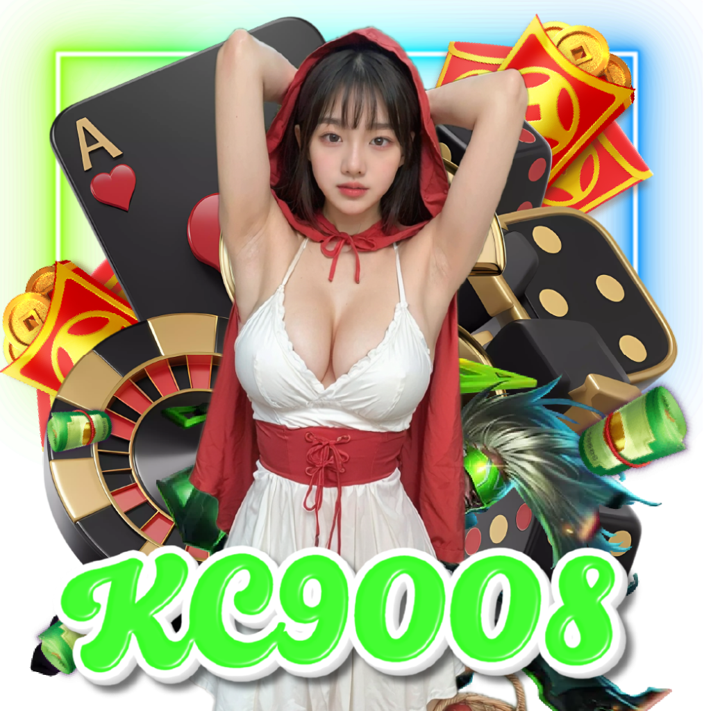 kc9008 อันดับ 1