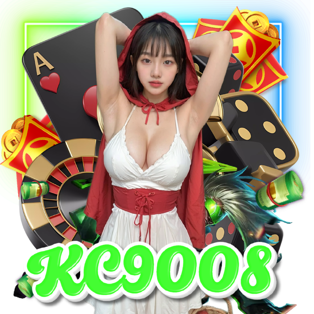 kc9008 อันดับ 1
